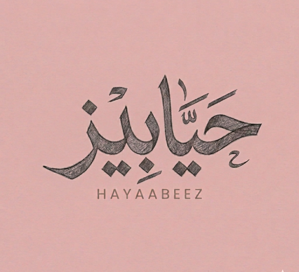 Hayaabeez